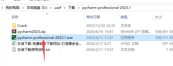 JetBrains PyCharm 2023�����ƽ��