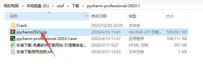 JetBrains PyCharm 2023�����ƽ��