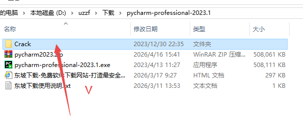 JetBrains PyCharm 2023�����ƽ��