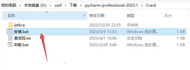 JetBrains PyCharm 2023�����ƽ��