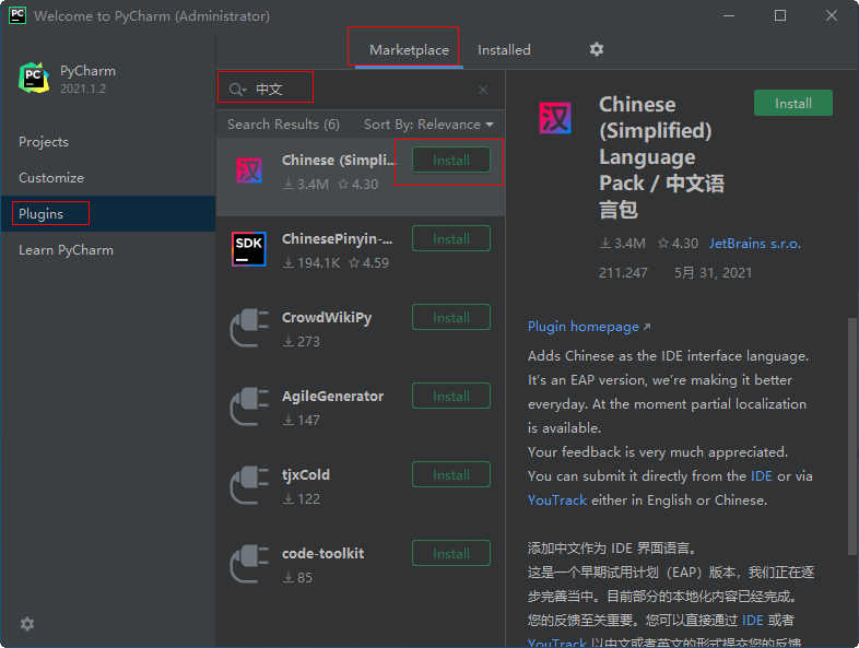 JetBrains PyCharm 2021.1.2 רҵ��