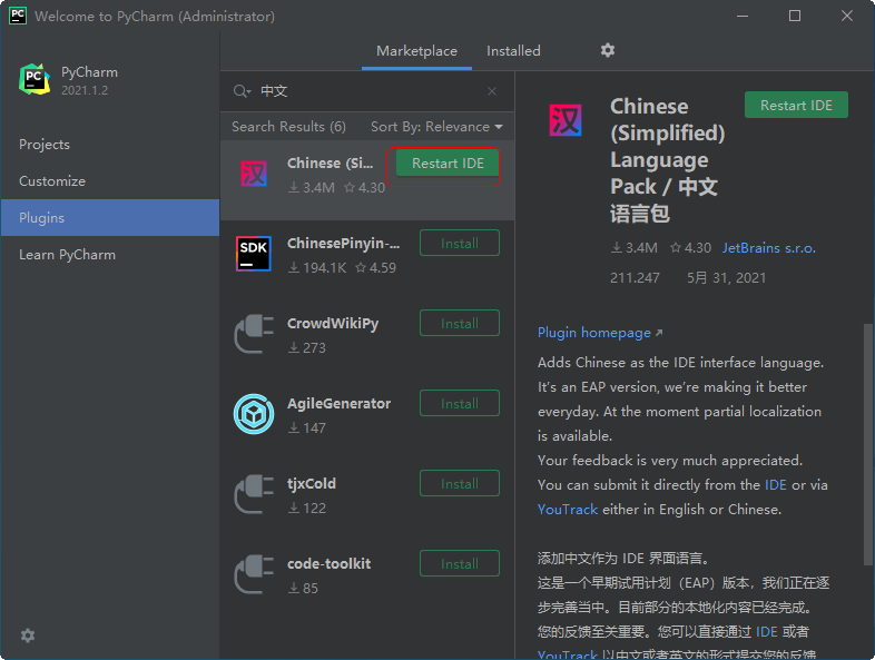JetBrains PyCharm 2021.1.2 רҵ��