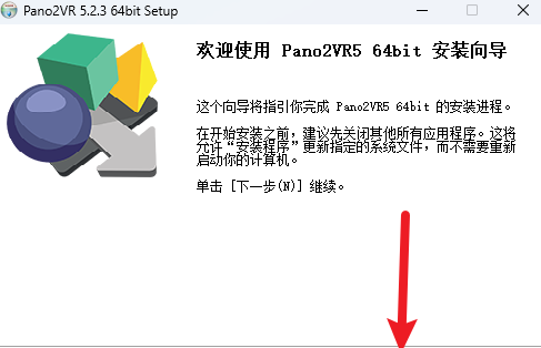 Pano2VR 5.2.3���°�