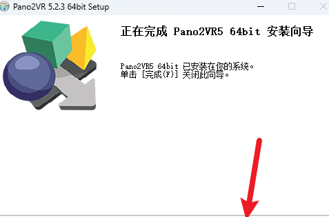 Pano2VR 5.2.3���°�