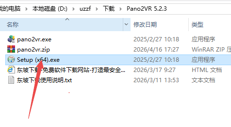 Pano2VR 5.2.3���°�