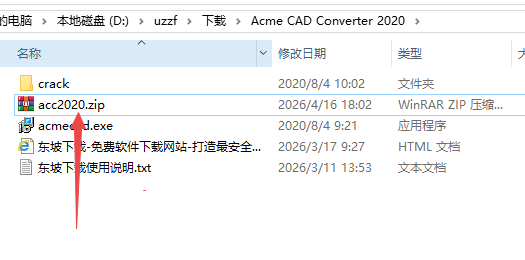Acme CAD Converter 2020���°汾