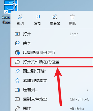 Acme CAD Converter 2020���°汾