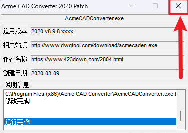 Acme CAD Converter 2020���°汾