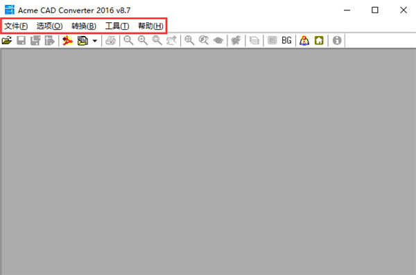 Acme CAD Converter2022�ٷ���ʽ��