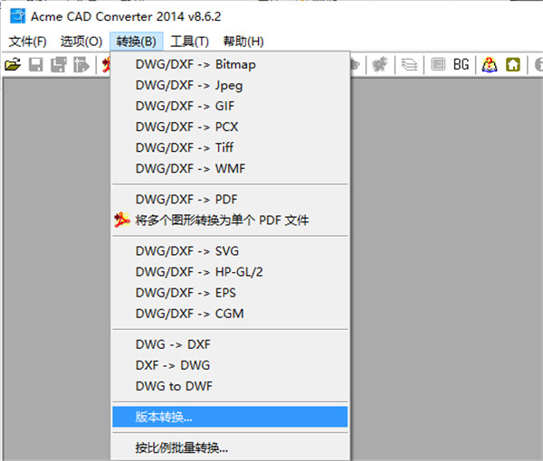 Acme CAD Converter2022�ٷ���ʽ��