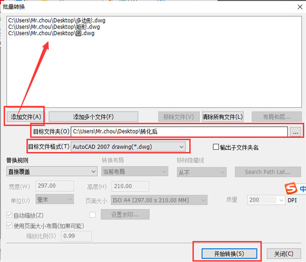 Acme CAD Converter2022�ٷ���ʽ��