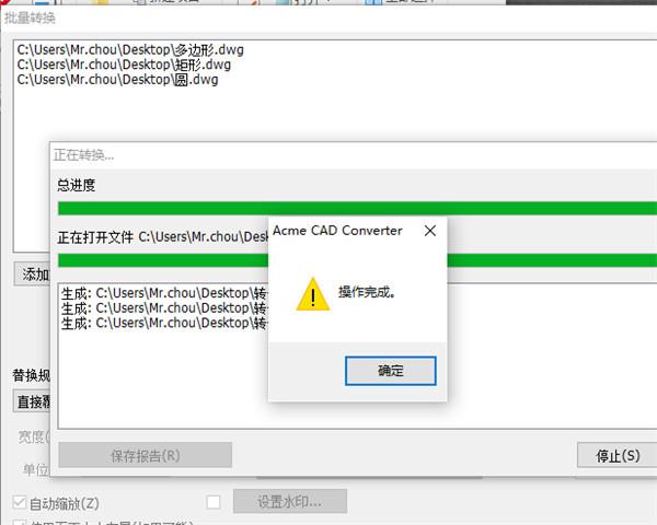 Acme CAD Converter2022�ٷ���ʽ��