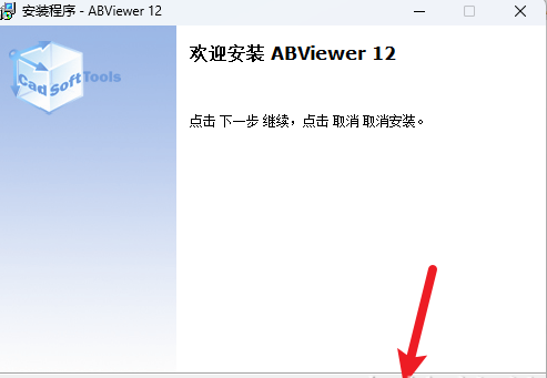 ABViewer 12���İ汾
