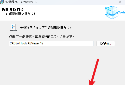 ABViewer 12���İ汾