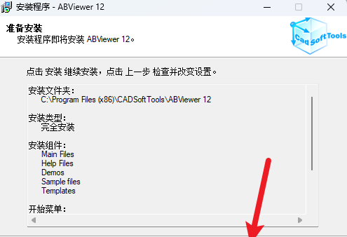 ABViewer 12���İ汾
