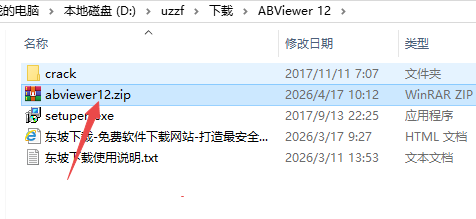 ABViewer 12���İ汾