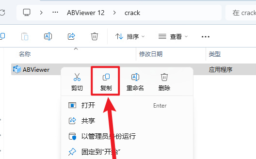 ABViewer 12���İ汾