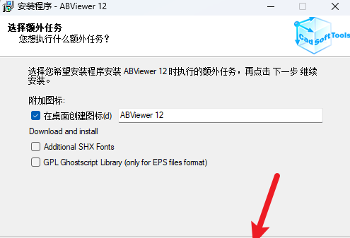 ABViewer 12���İ汾