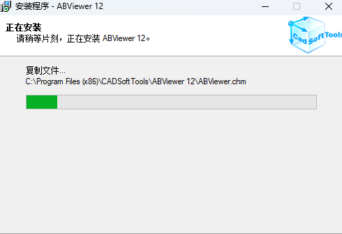 ABViewer 12���İ汾