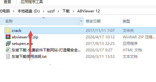 ABViewer 12���İ汾