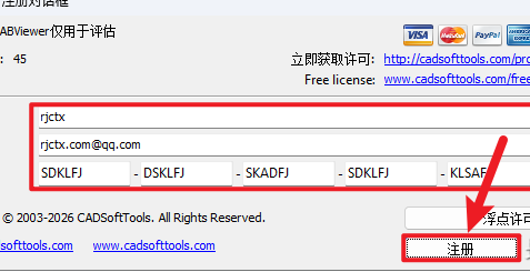 ABViewer 12���İ汾
