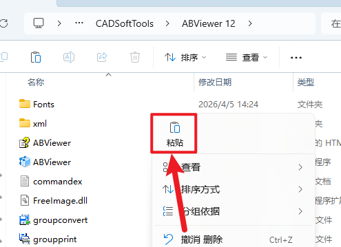 ABViewer 12���İ汾