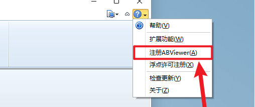 ABViewer 12���İ汾