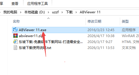 ABViewer 11��ʽ��