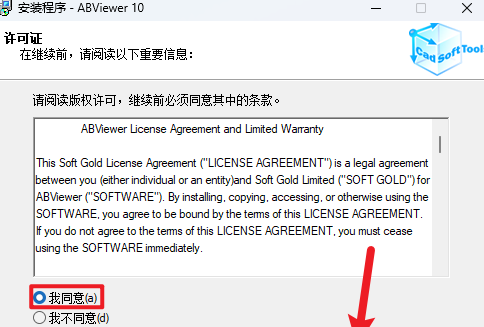 ABViewer 10�������°�