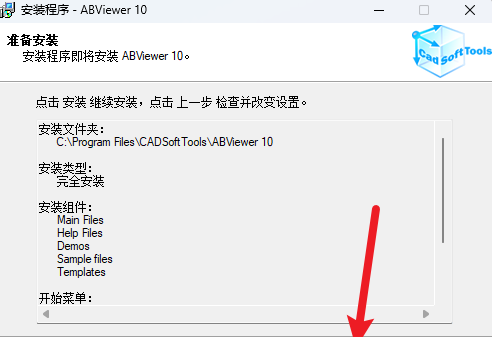 ABViewer 10�������°�