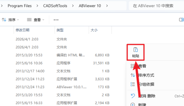 ABViewer 10�������°�
