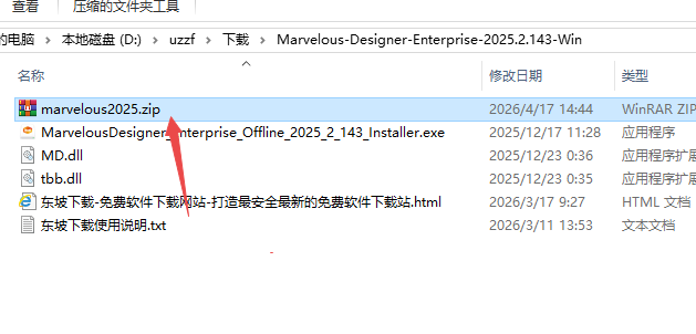 Marvelous Designer 2025���ļ����