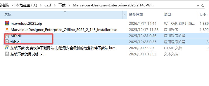 Marvelous Designer 2025���ļ����