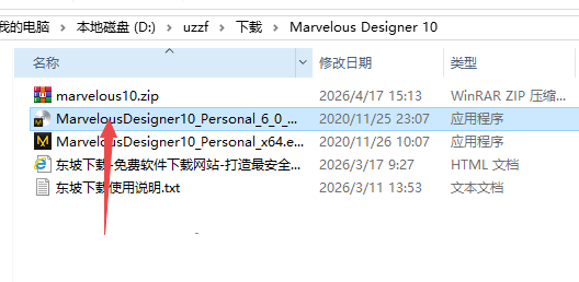 Marvelous Designer 10������Ѱ�