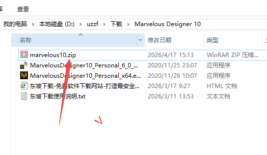 Marvelous Designer 10������Ѱ�