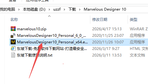 Marvelous Designer 10������Ѱ�