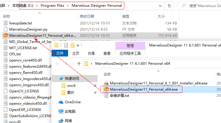 Marvelous Designer 11�ٷ����°�