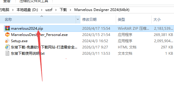 Marvelous Designer 2024���Ľ�����