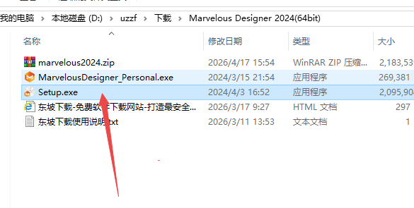 Marvelous Designer 2024���Ľ�����