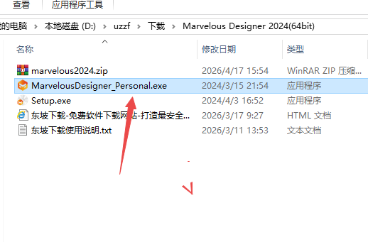 Marvelous Designer 2024���Ľ�����