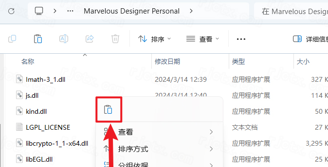 Marvelous Designer 2024���Ľ�����