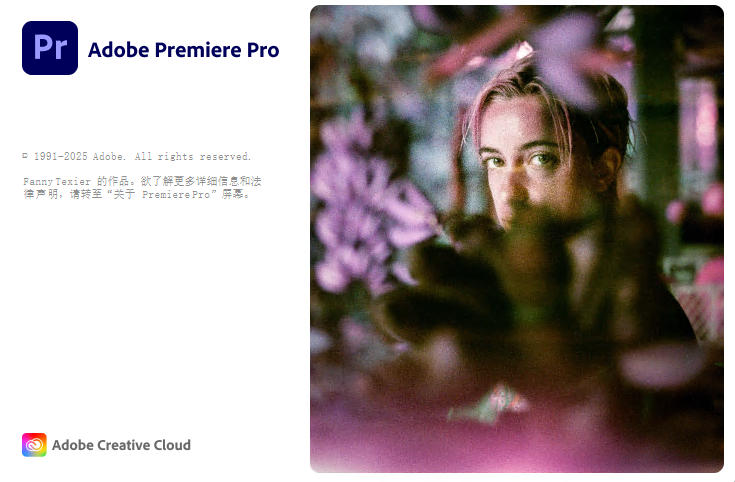 Adobe Premiere Pro2024�����ƽ��
