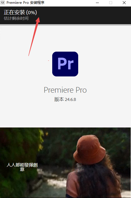 Adobe Premiere Pro2024�����ƽ��
