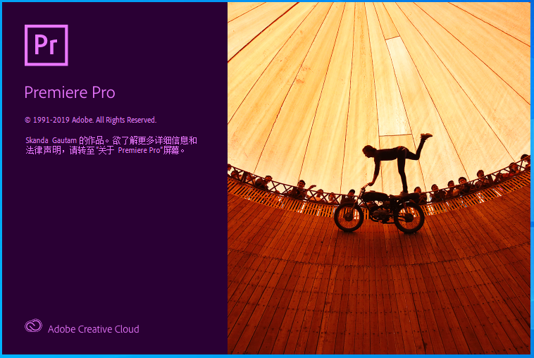 pr2020(Adobe Premiere Pro 2020�ƽ��)