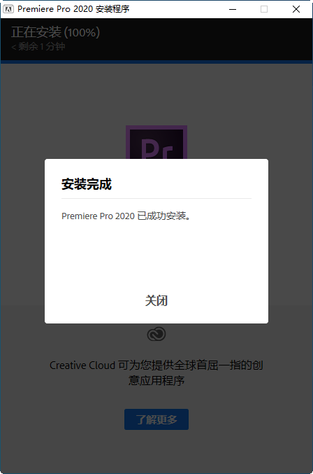 pr2020(Adobe Premiere Pro 2020�ƽ��)