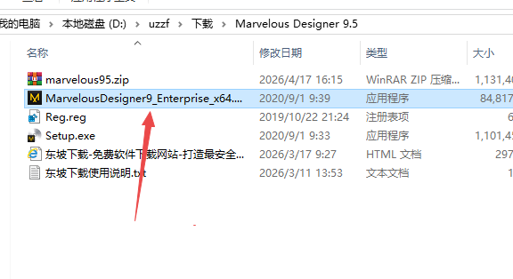 Marvelous Designer 9.5���İ汾