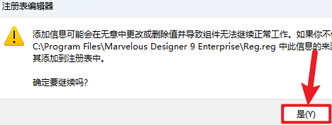 Marvelous Designer 9.5���İ汾