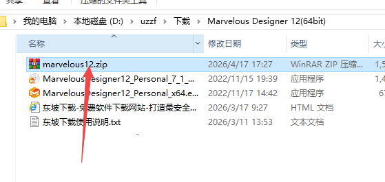 Marvelous Designer 12������Ѱ�