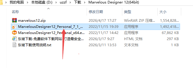 Marvelous Designer 12������Ѱ�