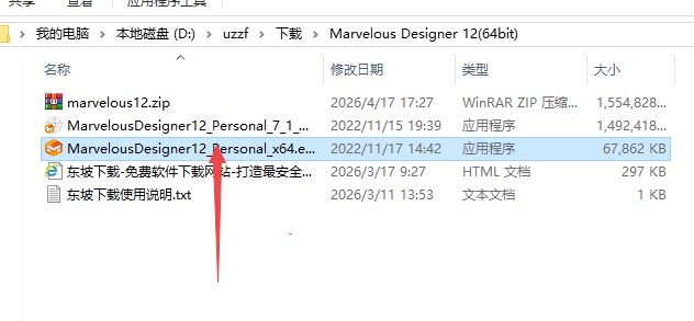 Marvelous Designer 12������Ѱ�